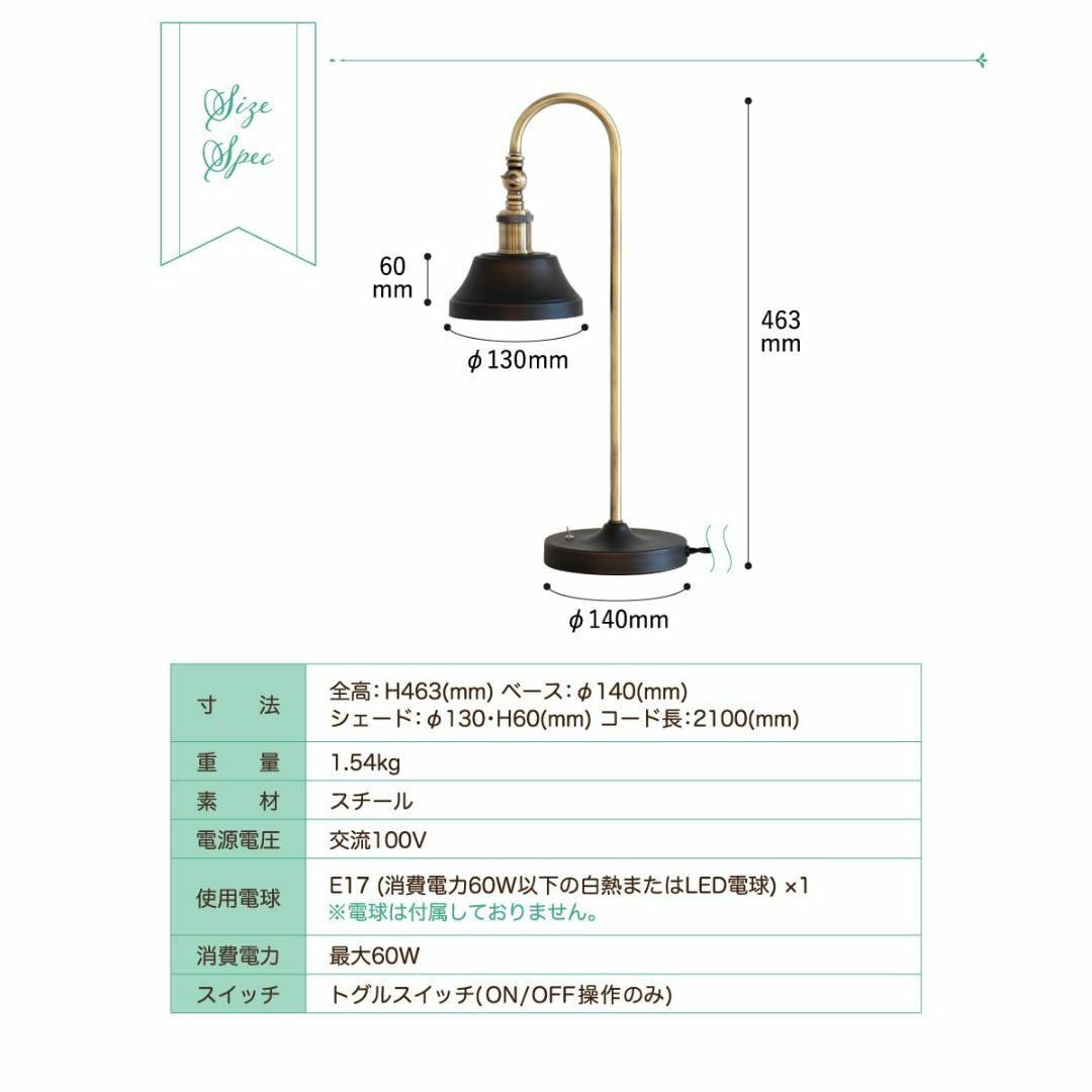 Ampoule テーブルランプ 照明 おしゃれ デスクライト 1灯 E17 リビ