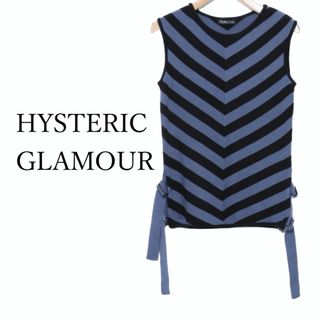 ヒステリックグラマー(HYSTERIC GLAMOUR)のヒステリックグラマー【美品】幾何学 ボーダー柄 ノースリーブ  ニット トップス(ニット/セーター)