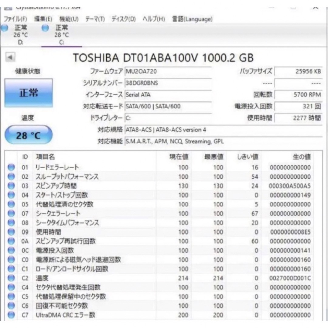 ゲーミングPC i5 ,GTX1050Ti/16GBメモリ/HDD1TB 4
