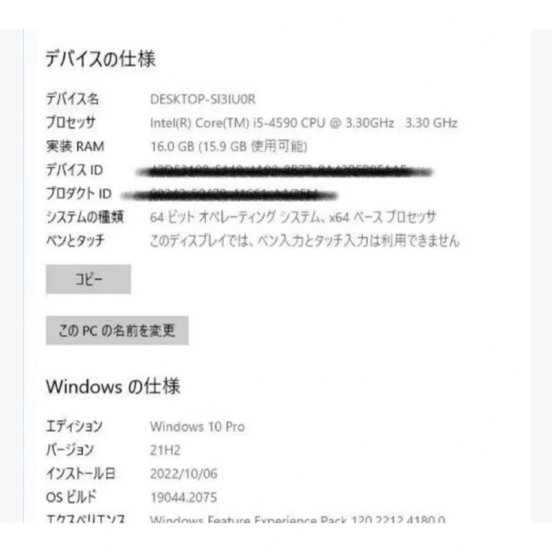 ゲーミングPC i5 ,GTX1050Ti/16GBメモリ/HDD1TB 5