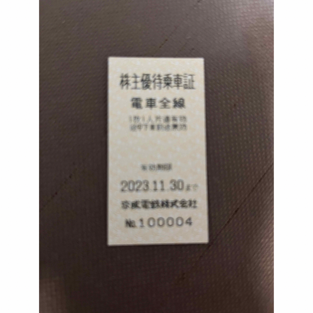 京成電鉄　株主優待乗車証 チケットの乗車券/交通券(鉄道乗車券)の商品写真