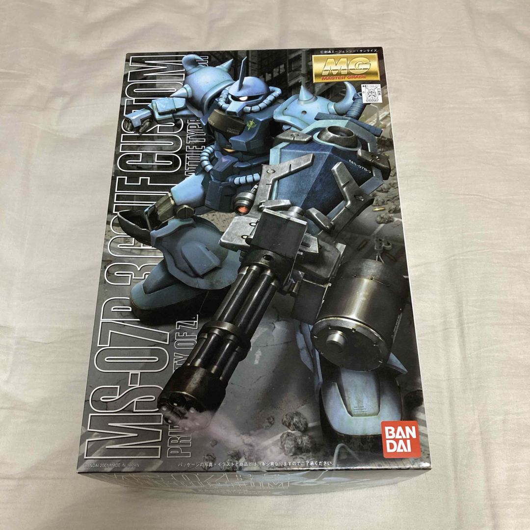 MG MS07B3 グフカスタム