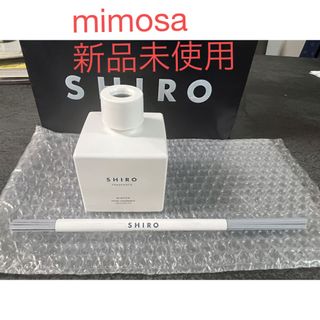 シロ(shiro)のshiroミモザ ルームフレグランス(アロマディフューザー)