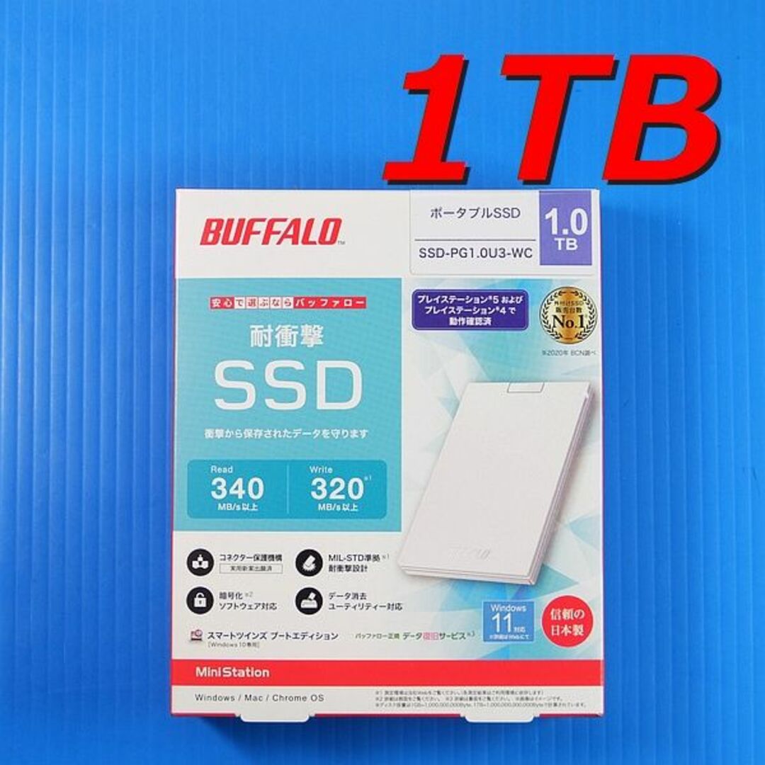 【USB3.2 SSD 1TB】BUFFALO SSD-PG1.0U3-WC