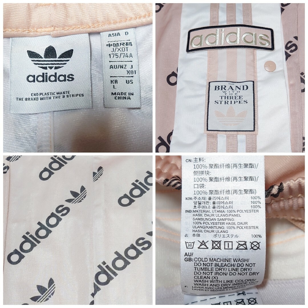 adidas(アディダス)の【 ユニセックス 】adidas★トラックパンツ★ジャージパンツ★ピンク★2XL レディースのパンツ(カジュアルパンツ)の商品写真