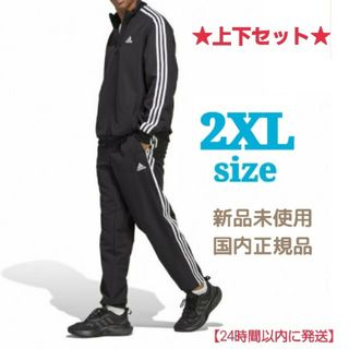 アディダス(adidas)のアディダス adidas  ジャージ上下セット 　IC6750　2XL(ジャージ)