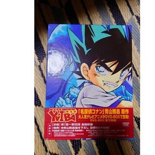 剣勇伝説 YAIBA DVD-BOX〈初回生産限定・13枚組〉