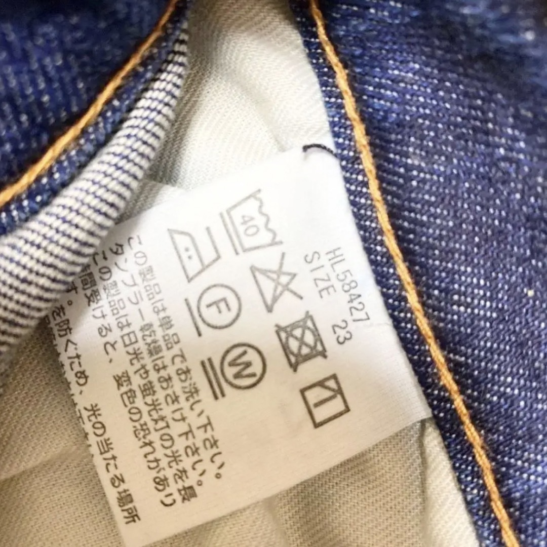 Healthy DENIM(ヘルシーデニム)の未使用　Healthy デニム　ヘルシー レディースのパンツ(デニム/ジーンズ)の商品写真