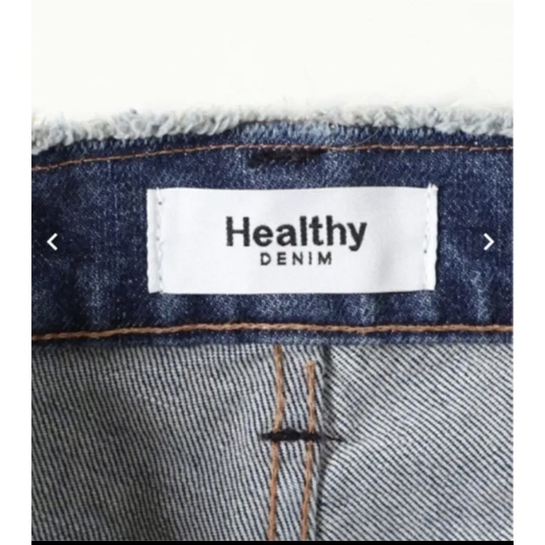 Healthy DENIM(ヘルシーデニム)の未使用　Healthy デニム　ヘルシー レディースのパンツ(デニム/ジーンズ)の商品写真
