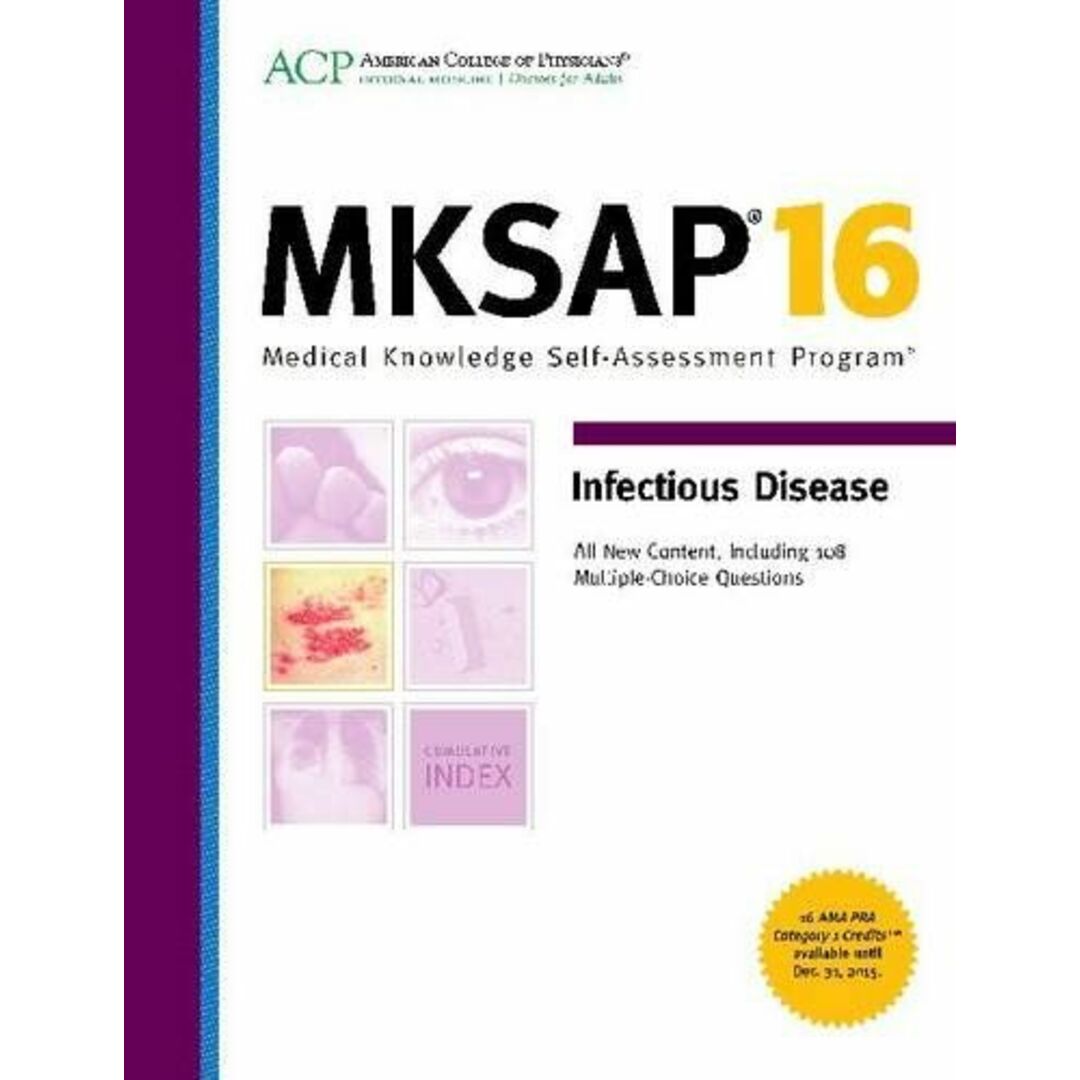 MKSAP 16 Infectious Disease AAP - American Academy of Pediatrics; Tunkel,Allan R. エンタメ/ホビーの本(語学/参考書)の商品写真