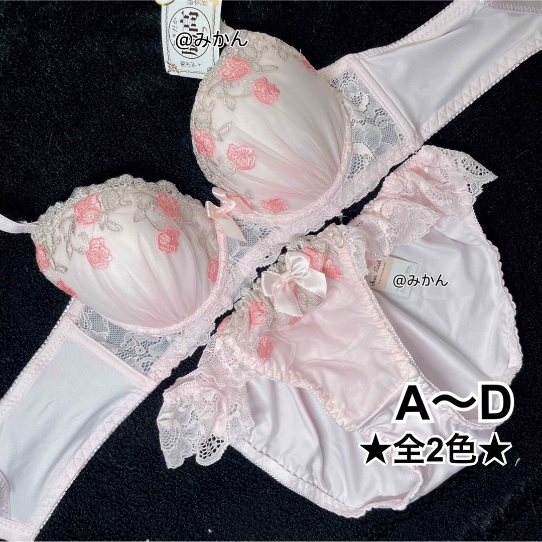可愛く育乳✨♥️脇高パステルチューリップブラショーツセット(ピンク) レディースの下着/アンダーウェア(ブラ&ショーツセット)の商品写真