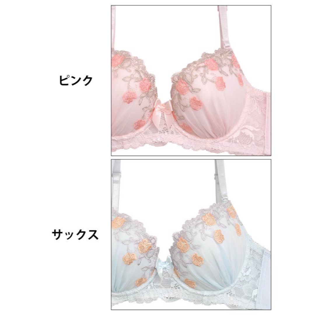 可愛く育乳✨♥️脇高パステルチューリップブラショーツセット(ピンク) レディースの下着/アンダーウェア(ブラ&ショーツセット)の商品写真