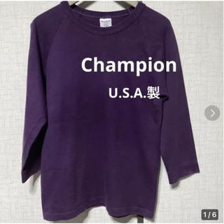 チャンピオン(Champion)の値下げ　Champion スウェット　U.S.A.製　ロゴ刺繍なし(トレーナー/スウェット)