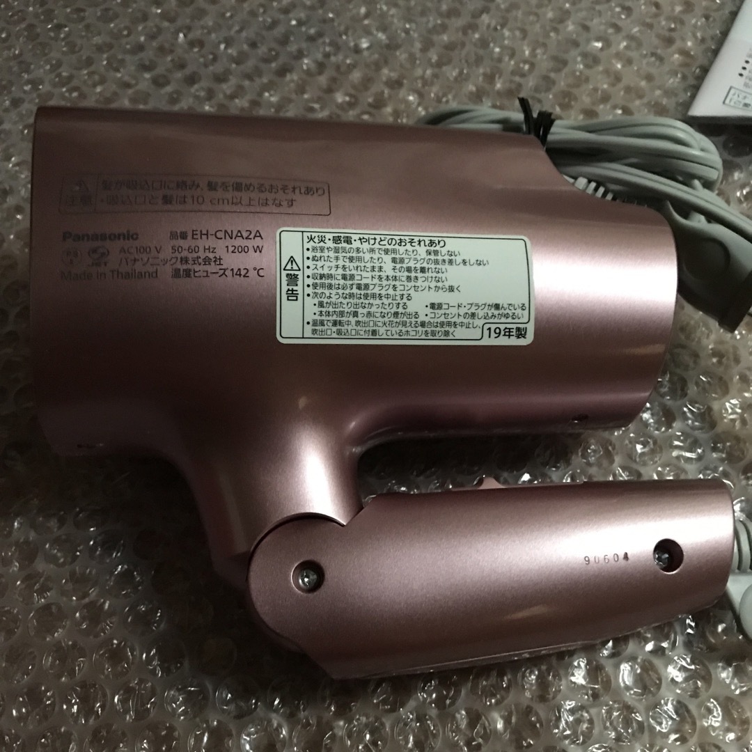 Panasonic ヘアドライヤー ナノケア EH-CNA2A-PPの通販 by みけ｜ラクマ