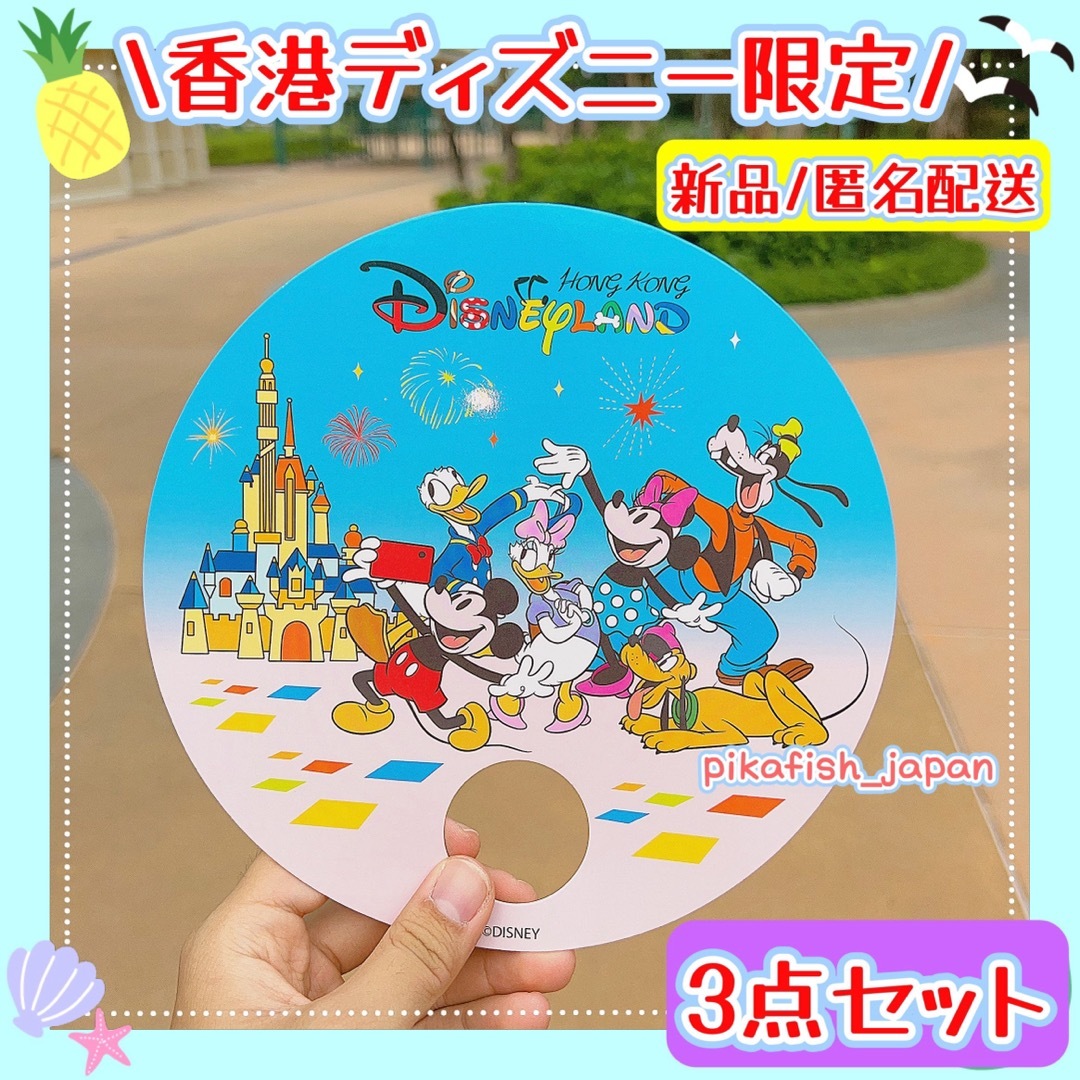 上海ディズニー　3点セット