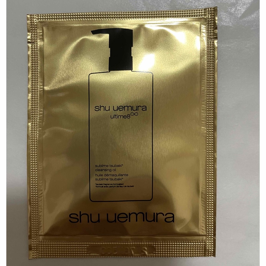 shu uemura(シュウウエムラ)のアルティム∞ コスメ/美容のスキンケア/基礎化粧品(クレンジング/メイク落とし)の商品写真