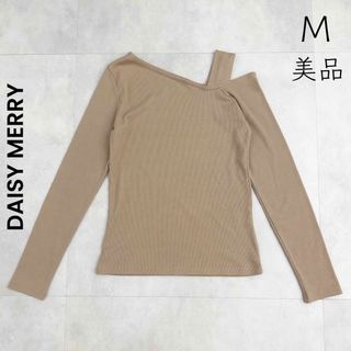 【DAISY MERRY】美品 一回着用 アシンメトリー カットソー テレコ(カットソー(長袖/七分))