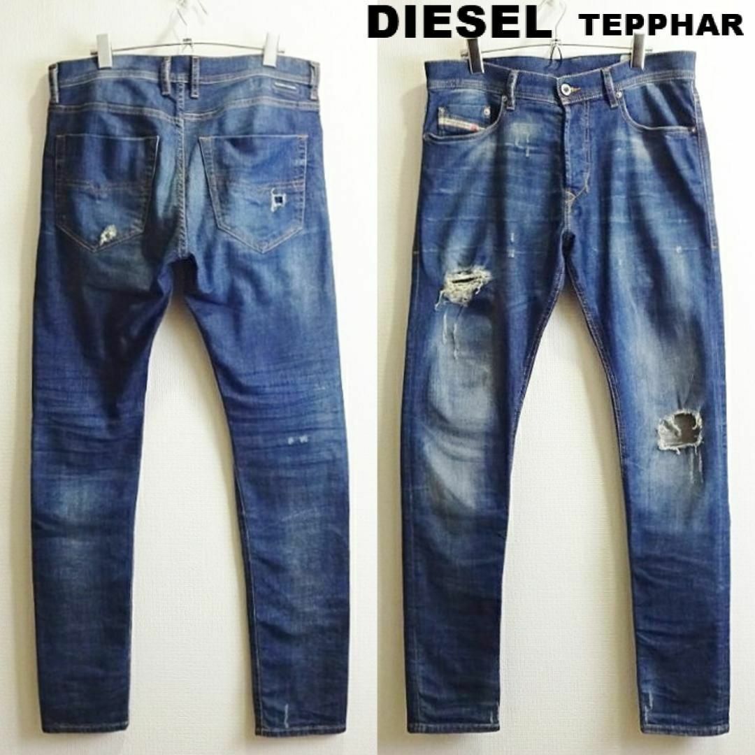 DIESEL ディーゼル スリムキャロット デニム　TEPPHAR ストレッチ