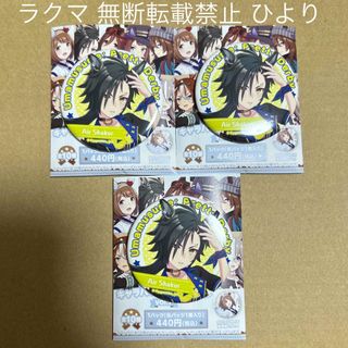 72ページ目 - グッズの通販 190,000点以上(エンタメ/ホビー) | お得