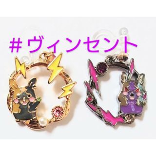 ポケモン(ポケモン)のポケモン pokemonアクセサリーモルペコイヤリング はらぺこ まんぷくもよう(イヤリング)