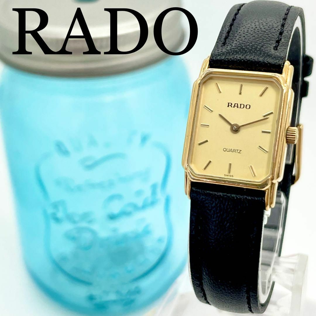 【美品】ラドー ◆ RADO ダイヤスター 自動巻き 腕時計 ビンテージ 556