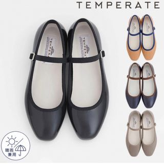 ルタロン(Le Talon)のTEMPERATE テンパレイト レインシューズ(バレエシューズ)