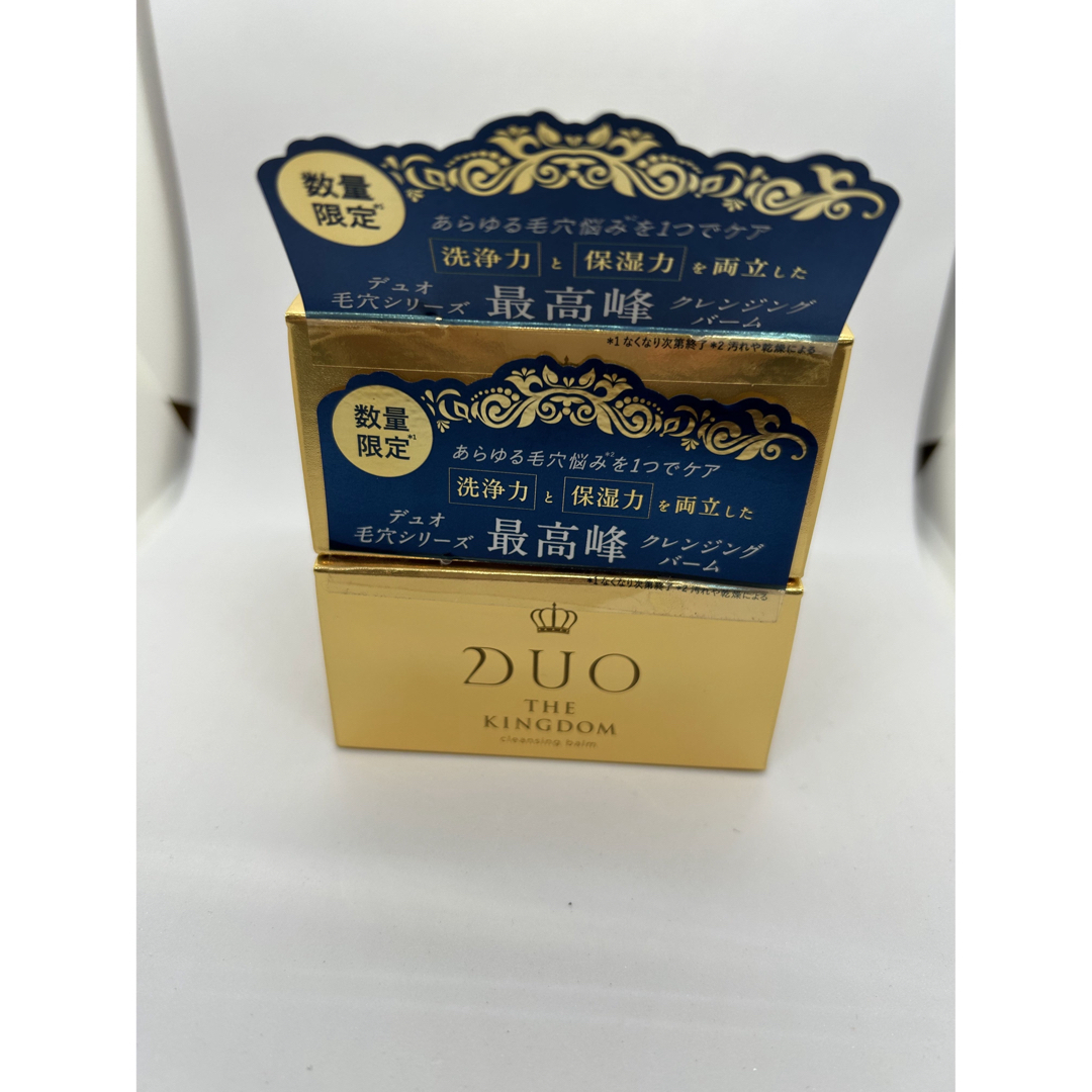 数量限定　DUO デュオ　ザ　クレンジングバーム　ブラックCクレンジング90g