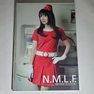 水樹奈々　LIVE　FLIGHT 2014 パンフレット(その他)