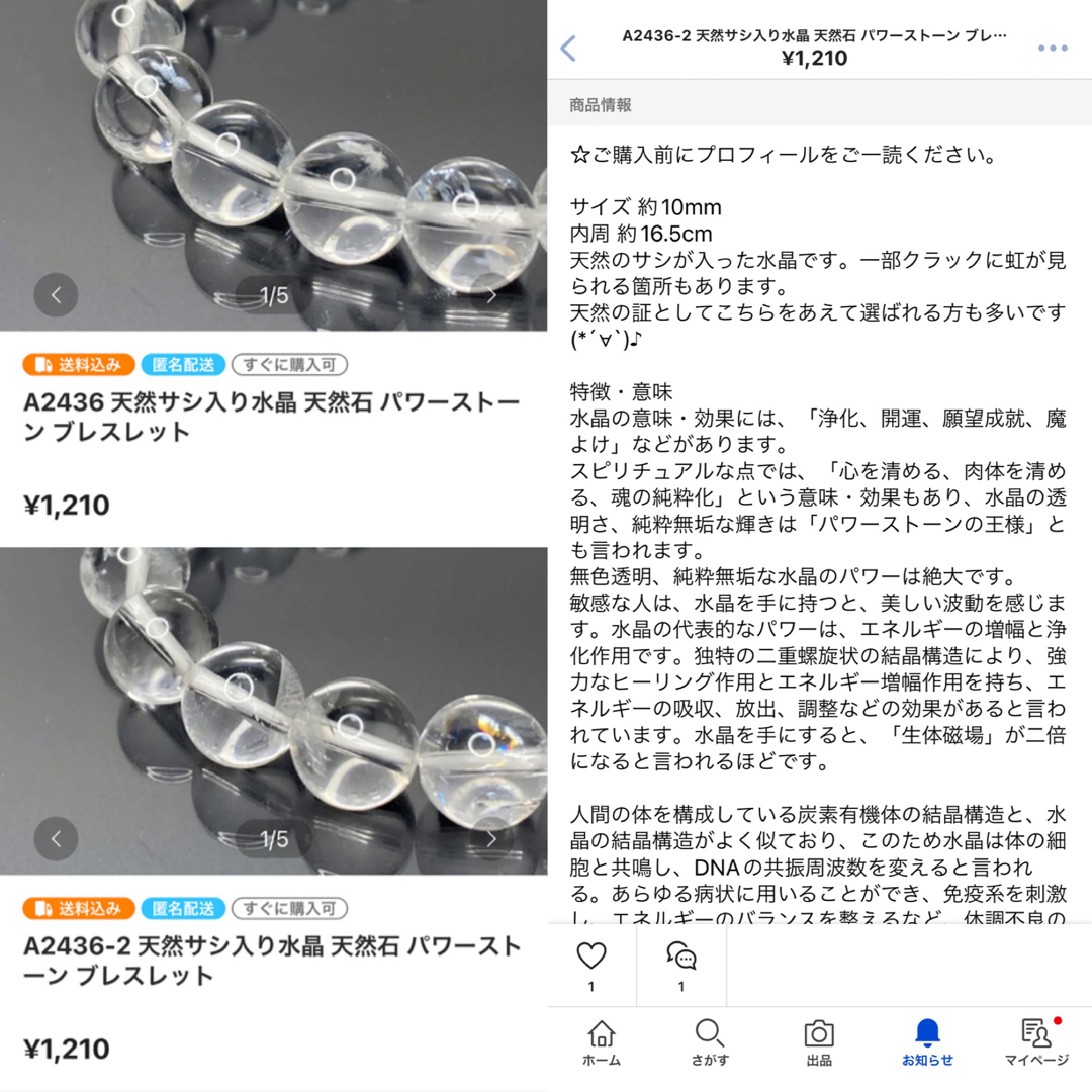mir様 専用の通販 by SR HOME|ラクマ