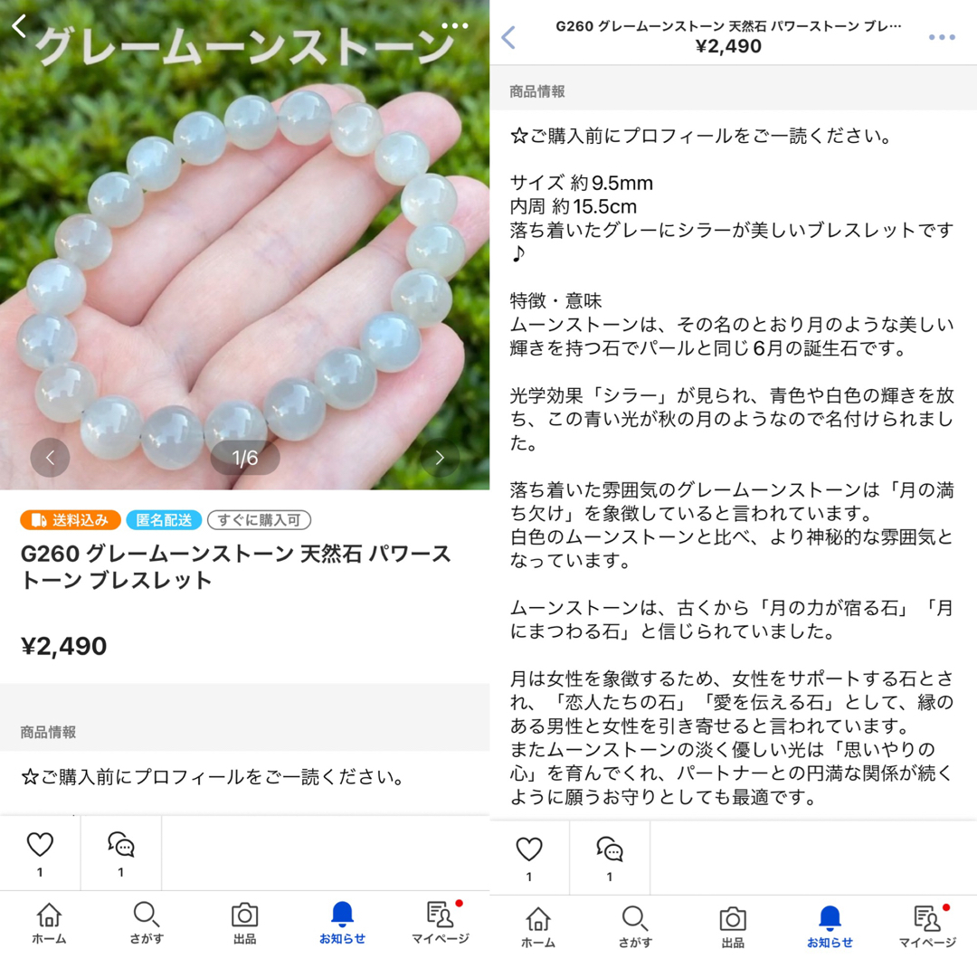 mir様 専用の通販 by SR HOME|ラクマ