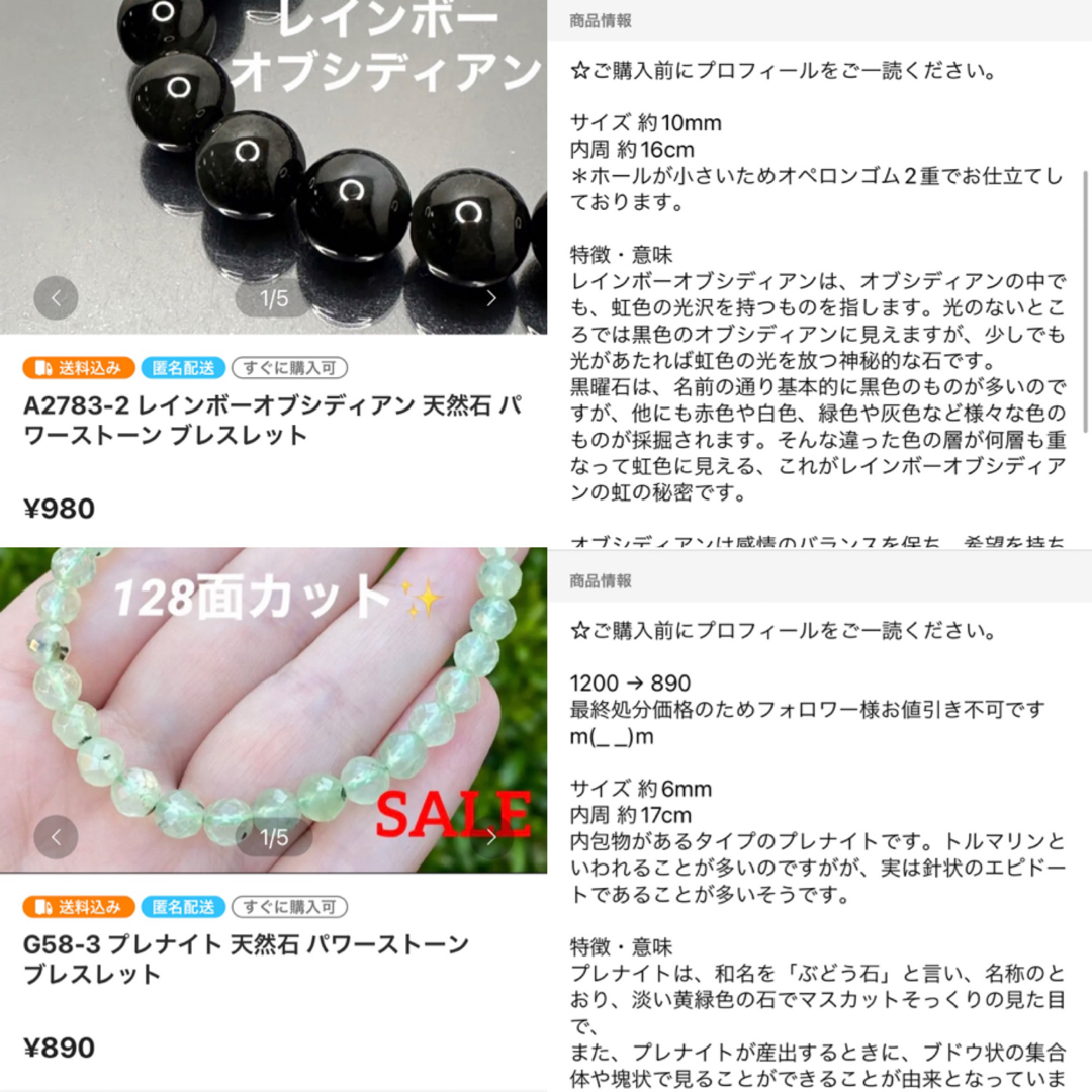 mir様 専用の通販 by SR HOME|ラクマ
