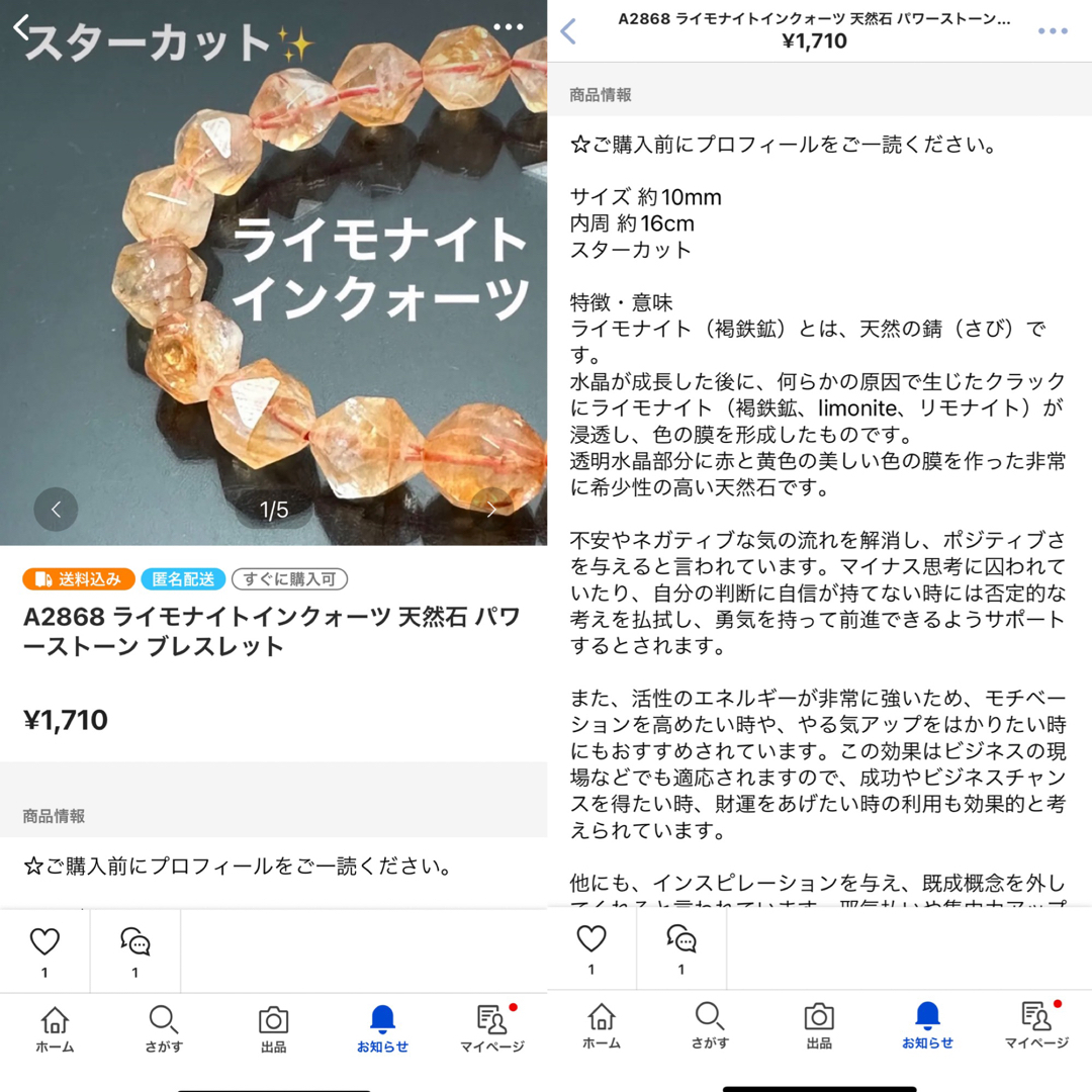 mir様 専用の通販 by SR HOME|ラクマ