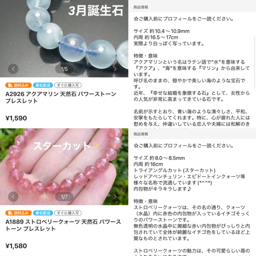 mir様 専用の通販 by SR HOME|ラクマ
