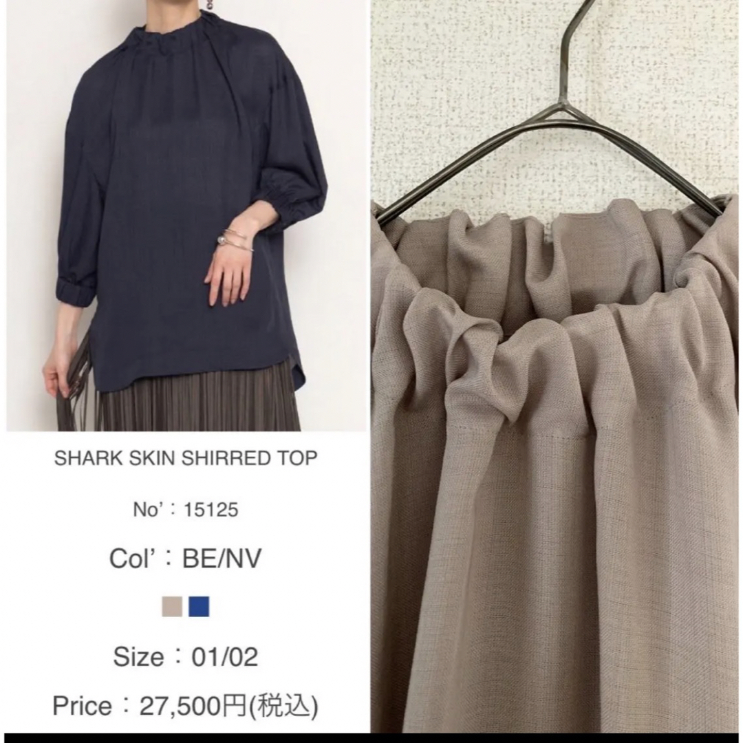 HYKE SHARK SKIN SHIRRED TOP 美品　ブラウス