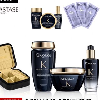 KERASTASE - 新品 ケラスターゼ クロノロジスト シリーズ スペシャル 