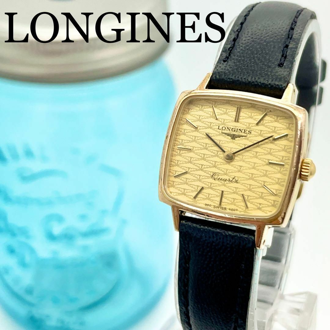 そが【希少】LONGINES ロンジン 腕時計 スクエア ゴールド レディース