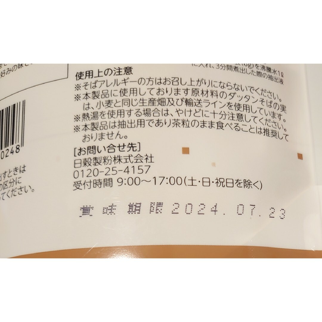 【 韃靼そば茶】 スーパーツルヤ長野　6g×28袋×2 セット 食品/飲料/酒の飲料(茶)の商品写真