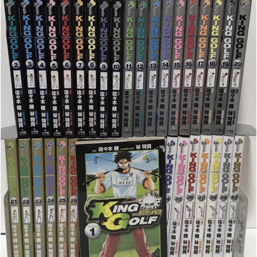 『KING GOLF キング ゴルフ』漫画　全巻セット　最新全40巻 佐々木健