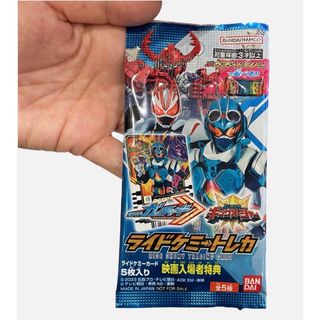 カメンライダーバトルガンバライド(仮面ライダーバトル ガンバライド)の仮面ライダーガッチャード　ライドケミートレカ　ライドケミートレカ(その他)