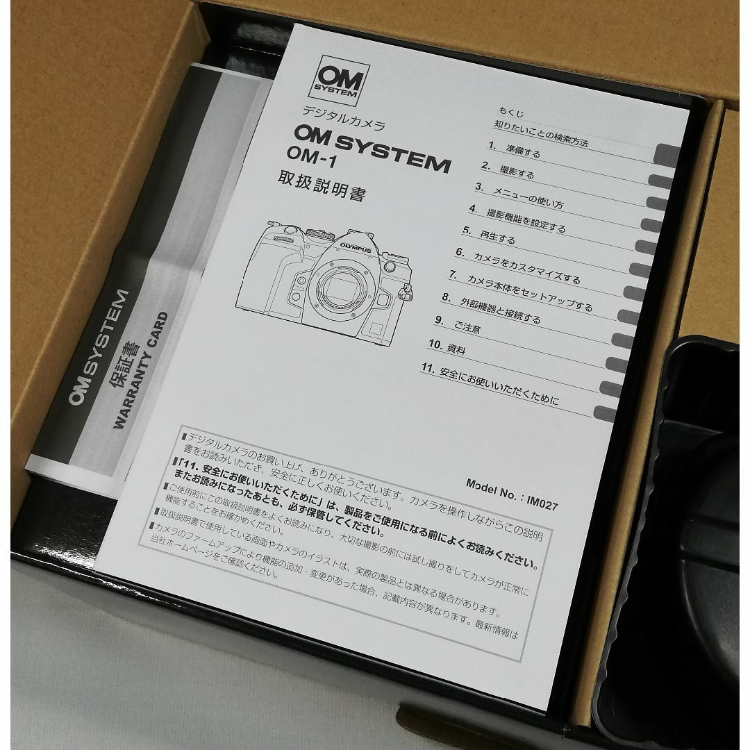 新品 OLYMPUS OM-1 ボディ 1年保証 カメラ専門店購入 送料無料