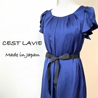 【美品】CEST LAVIE カクテルドレス