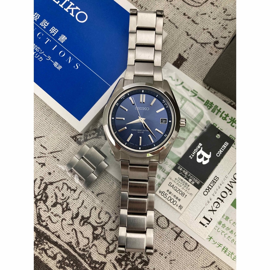 セイコーSEIKO SBTM323 ブラック　ソーラー電波時計