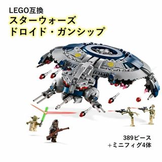 レゴ 互換 スターウォーズの通販 1,000点以上 | フリマアプリ ラクマ