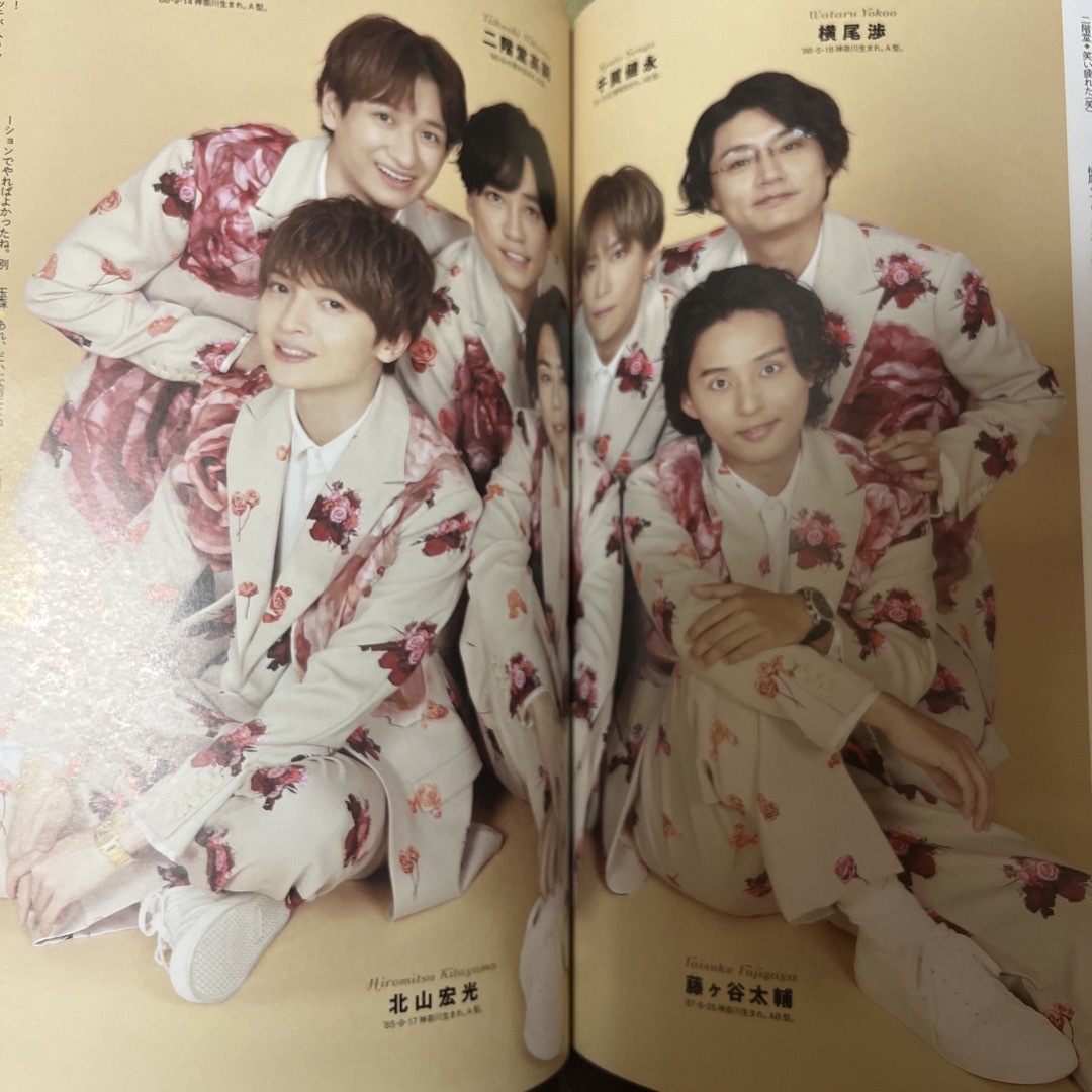 TVガイド Kis-My-Ft2 切り抜き エンタメ/ホビーの雑誌(アート/エンタメ/ホビー)の商品写真