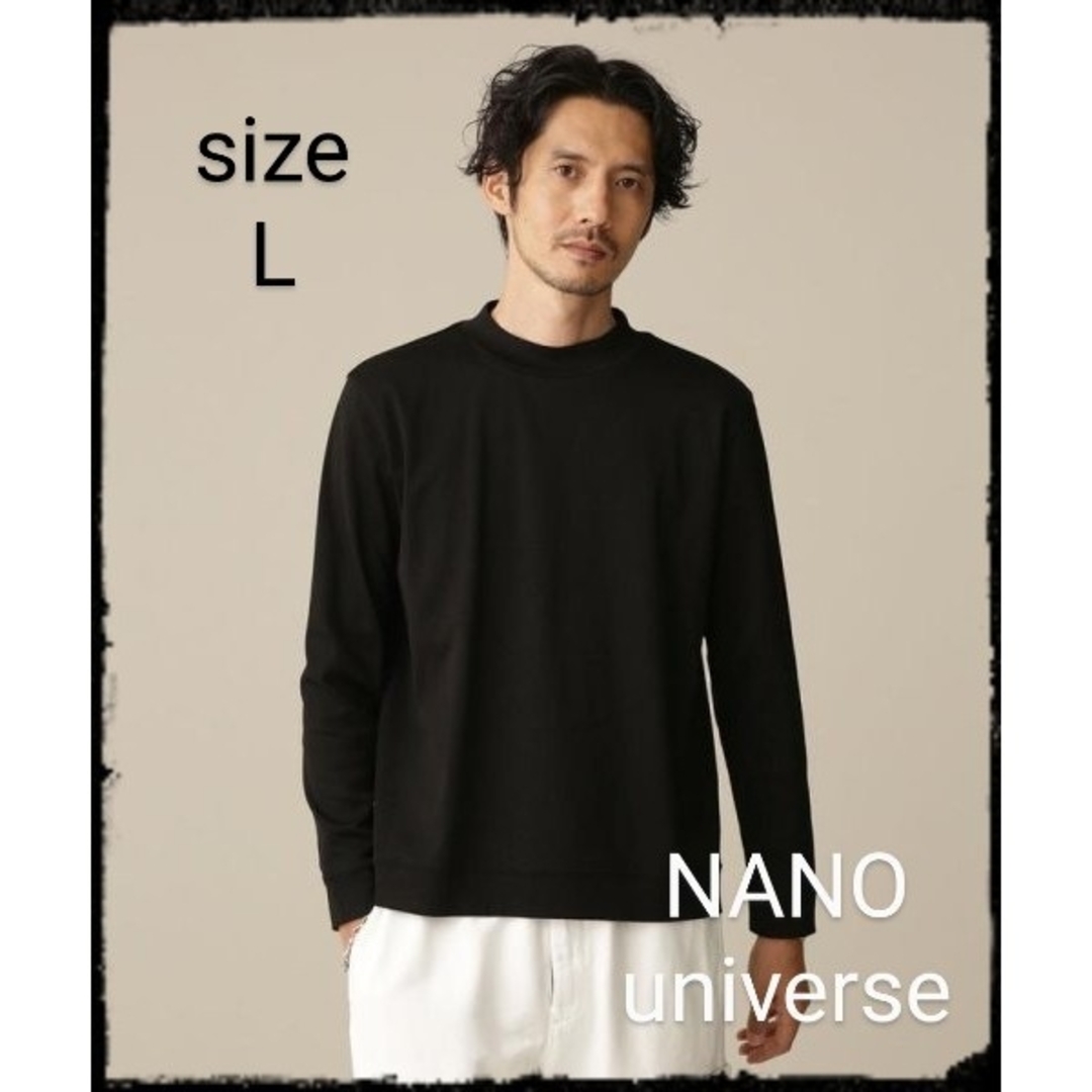 nano・universe(ナノユニバース)のLB.03/FORMAL JERSEY モックネックカットソー 長袖 メンズのトップス(Tシャツ/カットソー(七分/長袖))の商品写真