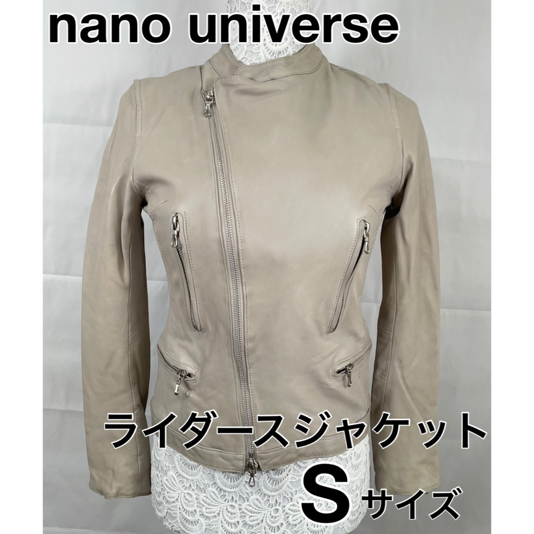 【秋先取り】美品nanouniverse　ライダースジャケット　グレー　Sサイズ | フリマアプリ ラクマ