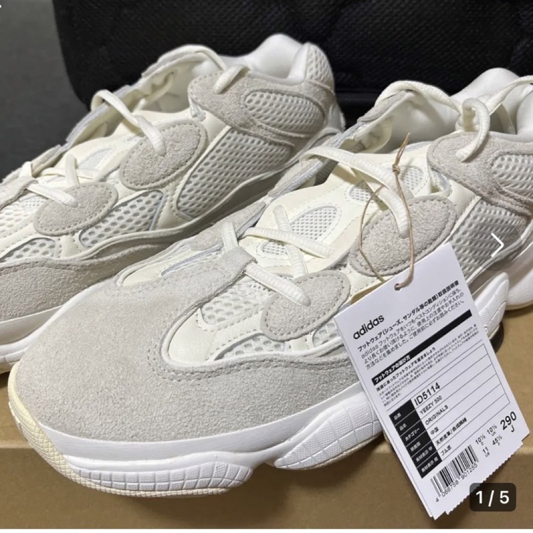 yeezy 500 bone white