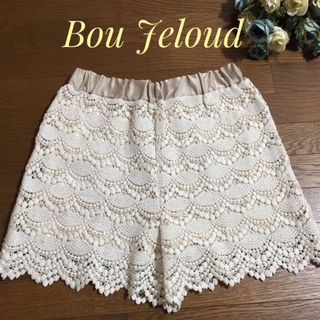 ブージュルード(Bou Jeloud)のBou Jeloud／総レースショートパンツ(ショートパンツ)