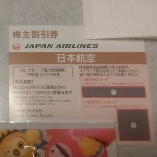 ジャル(ニホンコウクウ)(JAL(日本航空))のJAL株主優待券1枚(その他)