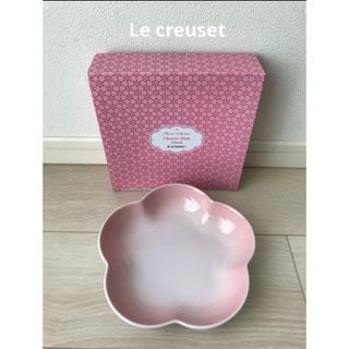 ルクルーゼ(LE CREUSET)のルクルーゼ  新品　シェルピンク　フラワーディッシュ(食器)